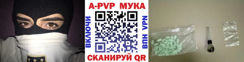 Где купить наркотики Менделеевск MDMA COCAIN КЕТАМИН Бошки Шишки А ПВП Гашиш