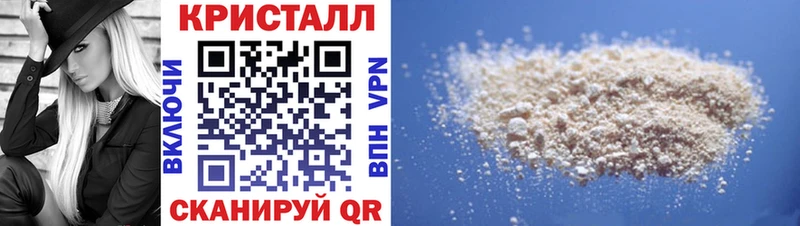 купить наркоту Менделеевск ОМГ ОМГ зеркало Амфетамин 98%