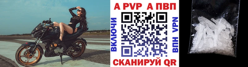 купить  сайты  Менделеевск  Альфа ПВП СК 