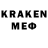 Меф мяу мяу кристаллы QUALITYOVERQUANTITY