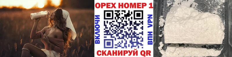 ОМГ ОМГ зеркало  где можно купить   Менделеевск  Кокаин Columbia 