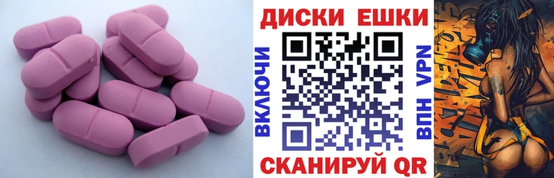 ЭКСТАЗИ mix Менделеевск