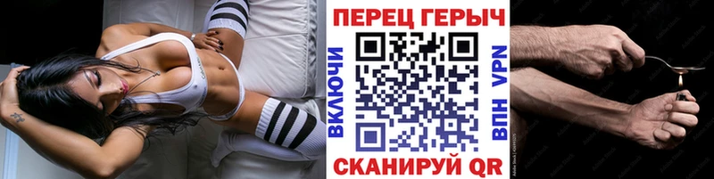 ГЕРОИН гречка  Менделеевск 