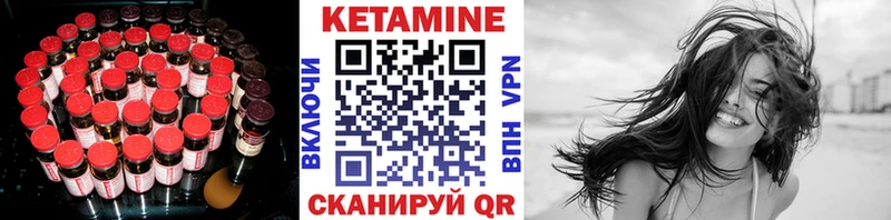 Кетамин ketamine Менделеевск