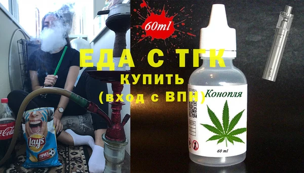 COCAINE Алексин
