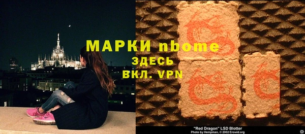 COCAINE Алексин