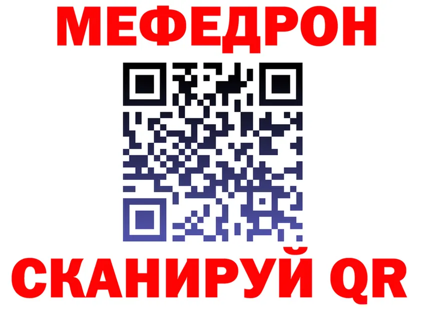 ТГК Wax tor мориарти KRAKEN Менделеевск