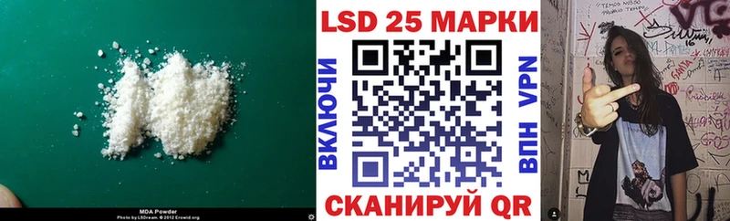 даркнет сайт  Менделеевск  Лсд 25 экстази кислота 