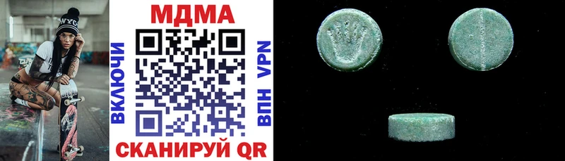 купить наркоту  Менделеевск  МДМА молли 