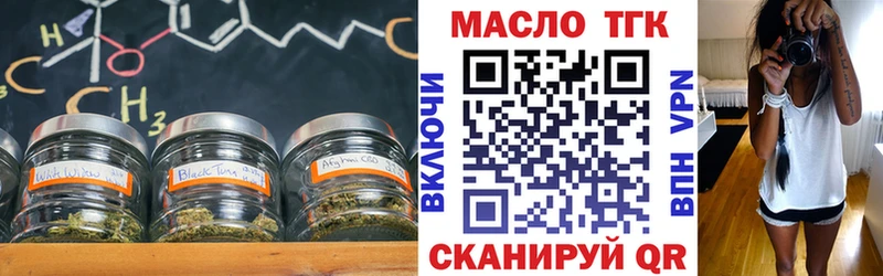 купить цена Менделеевск KRAKEN рабочий сайт ТГК концентрат