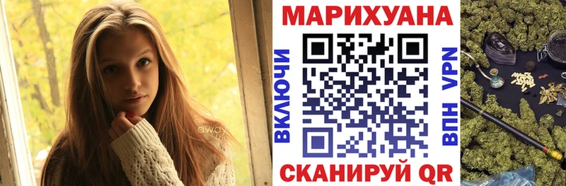 Канабис Ganja  как найти   Менделеевск 